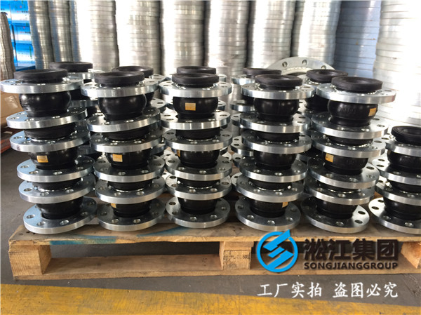 無壓*水設(shè)備DN32橡膠接頭，服務(wù)*上