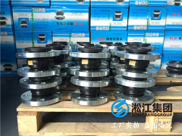 水處理設(shè)備工程DN2400橡膠接頭，貢獻(xiàn)于社會(huì)