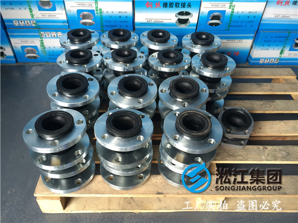水處理設(shè)備工程DN2400橡膠接頭，貢獻(xiàn)于社會(huì)