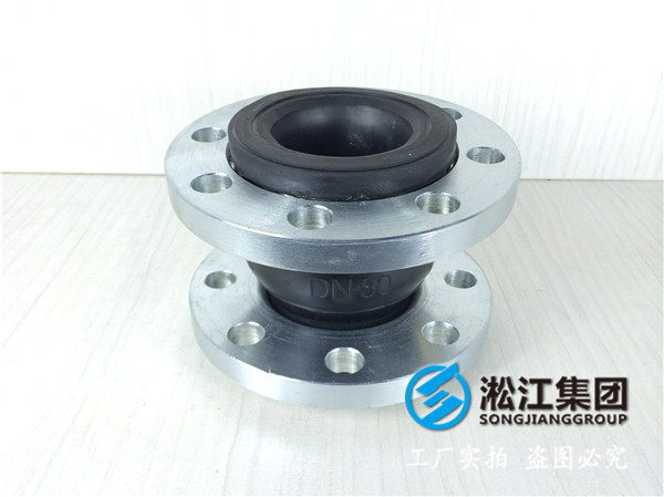 DIN法蘭DN400橡膠接頭，采購(gòu)來上海淞江集團(tuán)