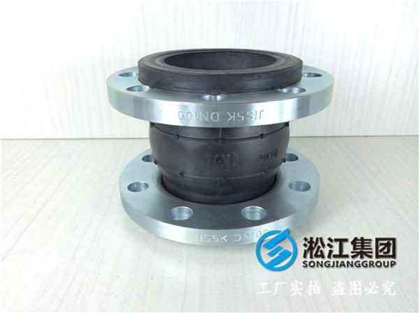 DIN法蘭DN400橡膠接頭，采購(gòu)來上海淞江集團(tuán)