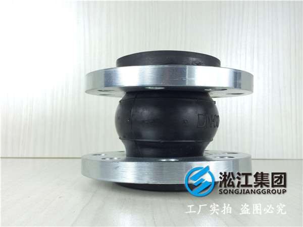 DIN法蘭DN400橡膠接頭，采購(gòu)來上海淞江集團(tuán)