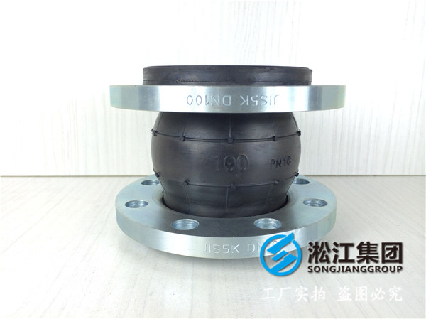 DIN法蘭DN400橡膠接頭，采購(gòu)來上海淞江集團(tuán)