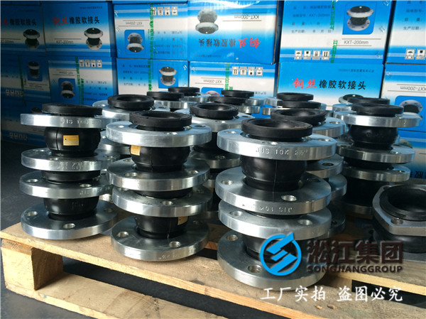 廣東省梅州市DN1800橡膠接頭，用過(guò)都說(shuō)好