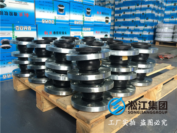 立式消火栓泵DN2000橡膠接頭，歡迎實(shí)地考察