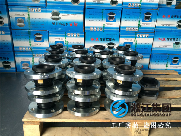 立式消火栓泵DN2000橡膠接頭，歡迎實(shí)地考察