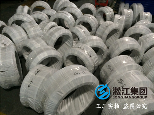 16kgDN2800橡膠接頭，吸振能力強