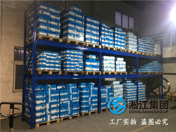 16kgDN2800橡膠接頭，吸振能力強