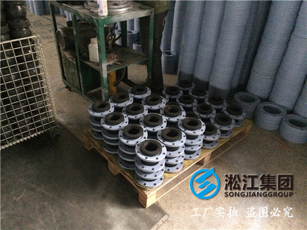 PTFEDN100橡膠接頭，放心安全使用