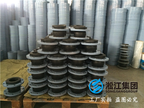 PTFEDN100橡膠接頭，放心安全使用
