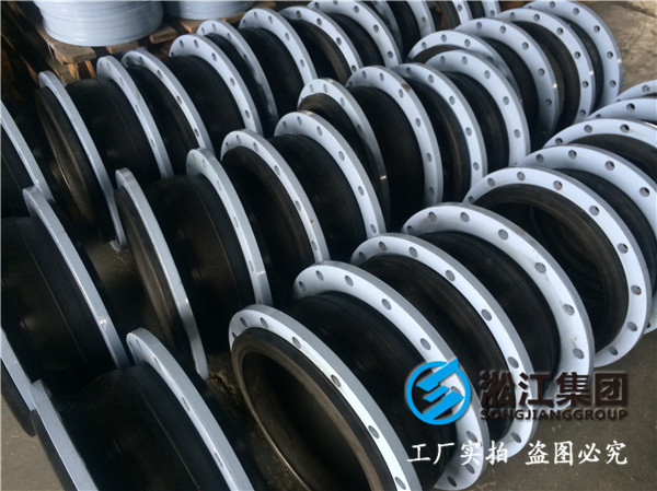 噴淋塔循環(huán)泵DN600橡膠接頭，廠家現(xiàn)貨