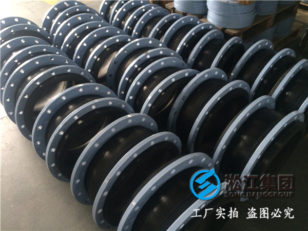 噴淋塔循環(huán)泵DN600橡膠接頭，廠家現(xiàn)貨