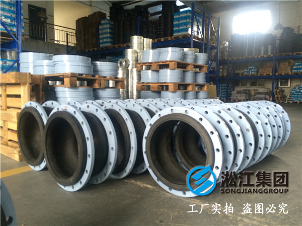 噴淋塔循環(huán)泵DN600橡膠接頭，廠家現(xiàn)貨