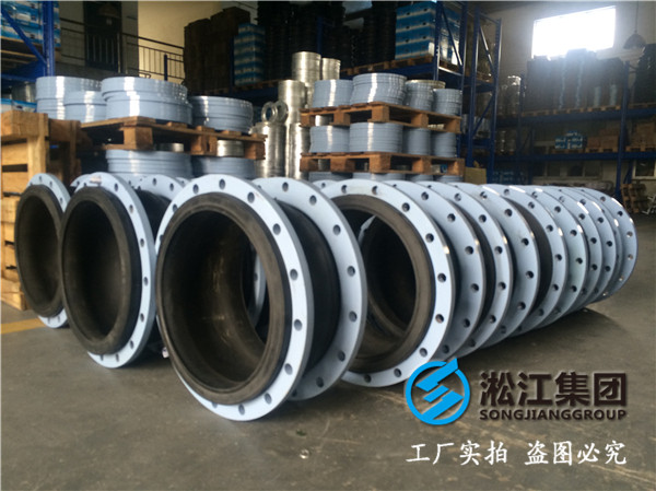 噴淋塔循環(huán)泵DN600橡膠接頭，廠家現(xiàn)貨