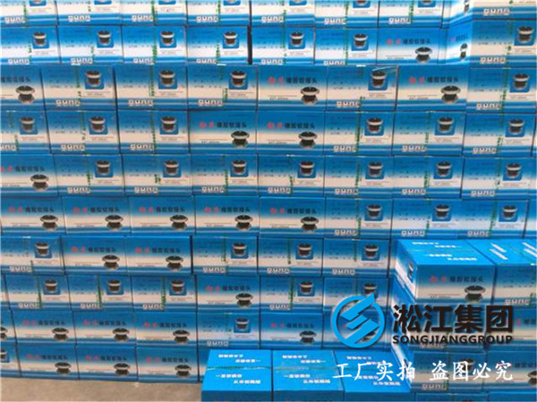 熱鍍鋅法蘭DN2200橡膠接頭，創(chuàng)新*越團(tuán)結(jié)敬業(yè)