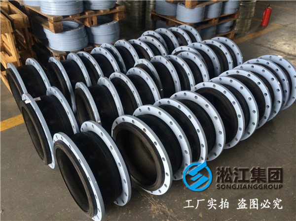 九江市永修縣DN2400橡膠接頭，免費(fèi)送貨