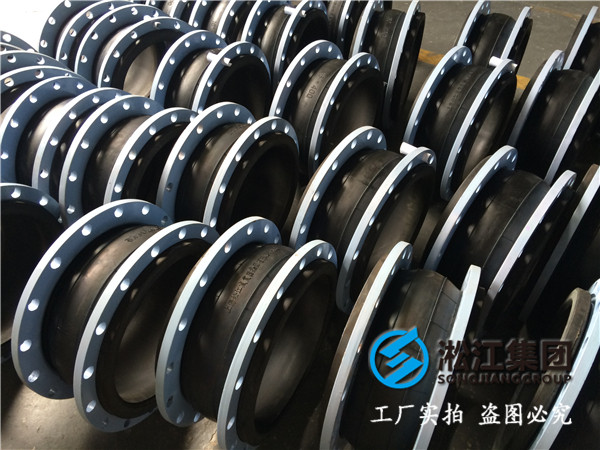 臥式熱水循環(huán)泵DN400橡膠接頭，全項(xiàng)目用上海淞江