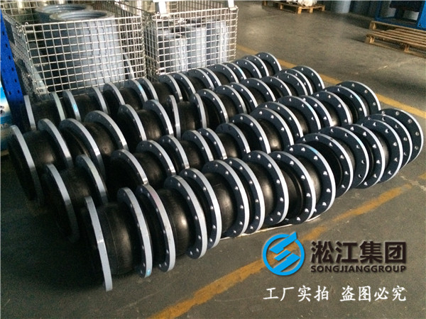 5kDN2800橡膠接頭，節(jié)省不必要的開支