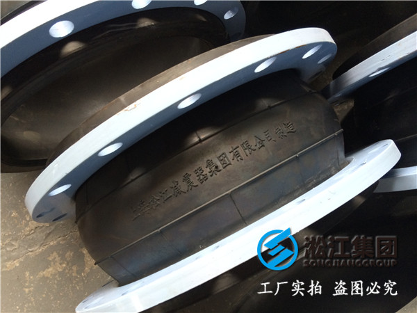 消防用水泵DN450橡膠接頭，廠家現(xiàn)貨