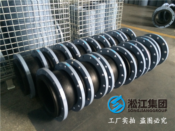 消防用水泵DN450橡膠接頭，廠家現(xiàn)貨