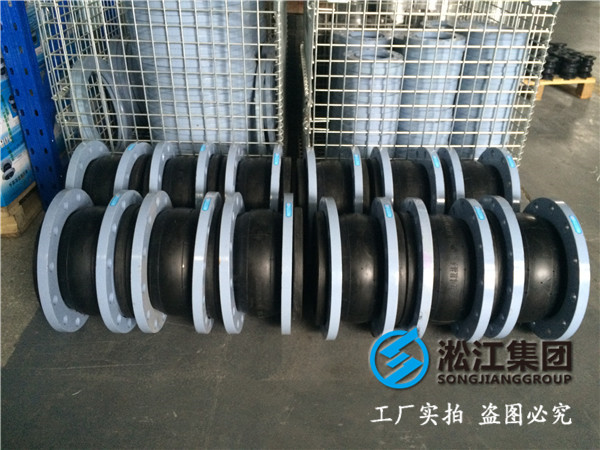 消防用水泵DN450橡膠接頭，廠家現(xiàn)貨