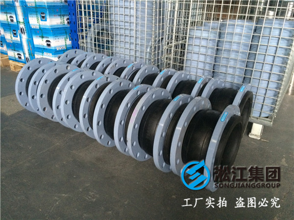 消防用水泵DN450橡膠接頭，廠家現(xiàn)貨