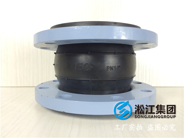 石油化工管道DN50橡膠接頭，質(zhì)量過(guò)硬性能*越