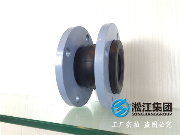 PTFEDN600橡膠接頭，品質(zhì)優(yōu)良