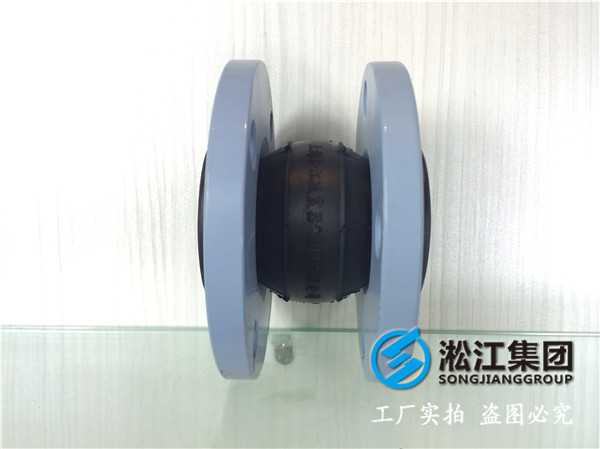 冷熱循環(huán)泵DN450橡膠接頭，廠家直銷服務(wù)取勝