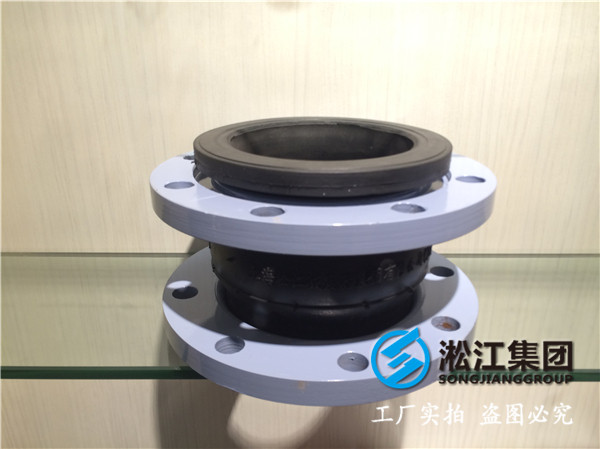 冷熱循環(huán)泵DN450橡膠接頭，廠家直銷服務(wù)取勝