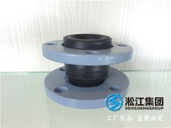 廣東省佛山市DN2000橡膠接頭，管道行業(yè)巨子