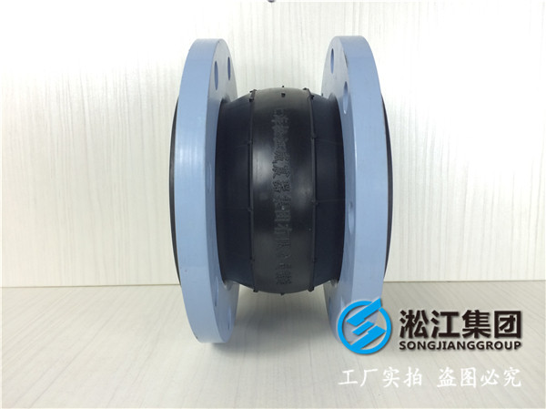 無煙環(huán)保鍋爐DN700橡膠接頭，貨全價(jià)低