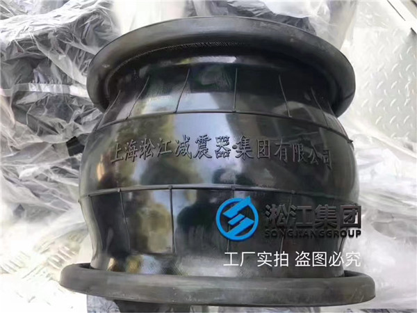 上海一公司采購能承壓16公斤的DN300橡膠接頭（膨脹節(jié)）