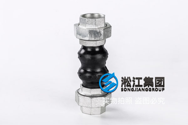 廈門老客戶詢價絲扣軟接價格，行業(yè)叫法：螺紋絲扣橡膠接頭