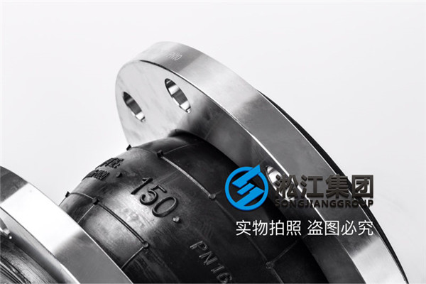 福建老客戶采購鋼廠連鑄震動(dòng)平臺(tái)配套橡膠軟連接，還想做代理