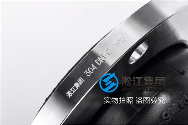 福建老客戶采購鋼廠連鑄震動(dòng)平臺(tái)配套橡膠軟連接，還想做代理