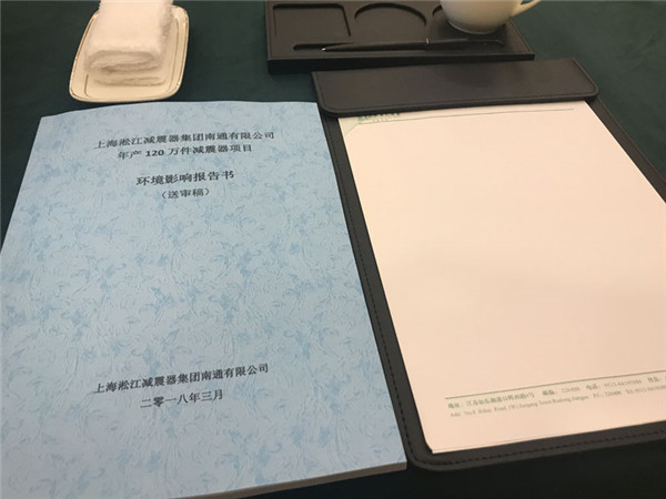 福建老客戶采購鋼廠連鑄震動(dòng)平臺(tái)配套橡膠軟連接，還想做代理