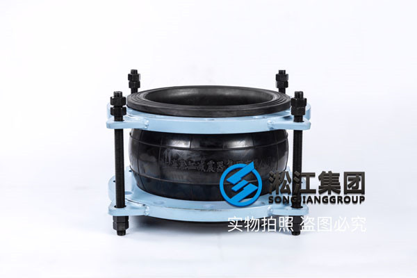 碳鋼法蘭單球體橡膠軟連接，帶防脫拉桿，帶防爆襯托