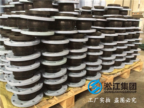 上海的老用戶需求給排水系統(tǒng)軟連接、空調水系統(tǒng)軟連接