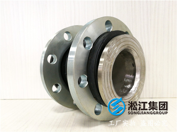 DN100耐負壓橡膠接頭，內(nèi)加負壓導(dǎo)流筒，PN16