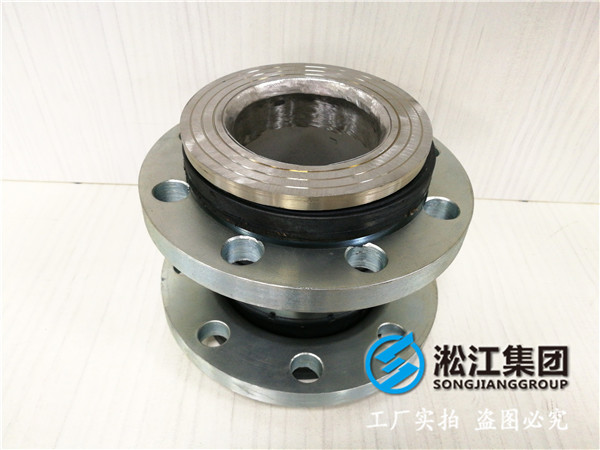 DN100耐負壓橡膠接頭，內(nèi)加負壓導(dǎo)流筒，PN16