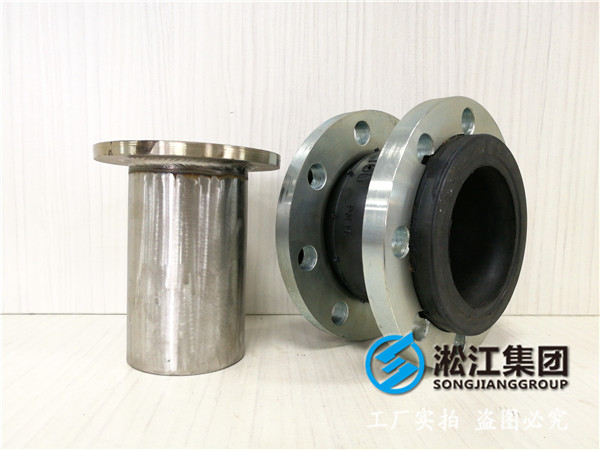 DN100耐負壓橡膠接頭，內(nèi)加負壓導(dǎo)流筒，PN16