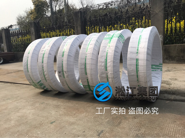DN900，L=300mm，電廠脫硫漿液循環(huán)泵出口用的橡膠接頭