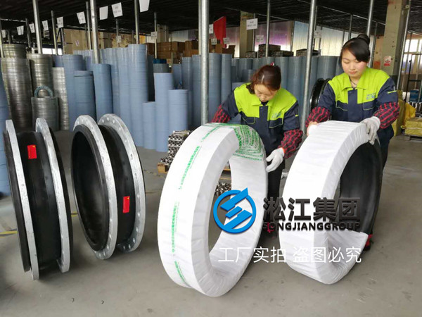 DN900，L=300mm，電廠脫硫漿液循環(huán)泵出口用的橡膠接頭