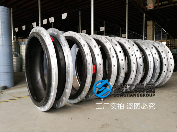 DN900，L=300mm，電廠脫硫漿液循環(huán)泵出口用的橡膠接頭