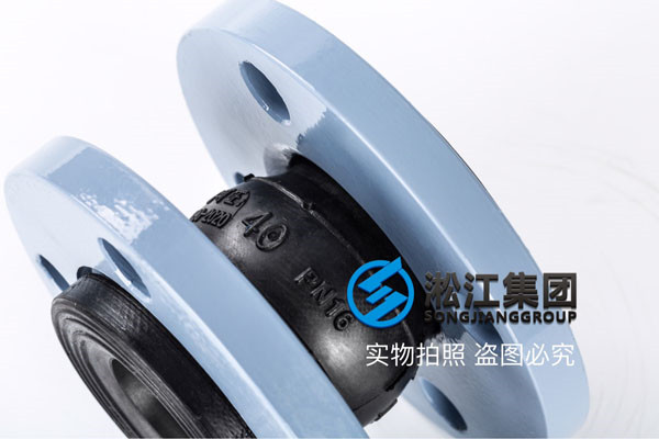 濰坊預(yù)采購淞江集團橡膠接頭用在多級離心風機出入口