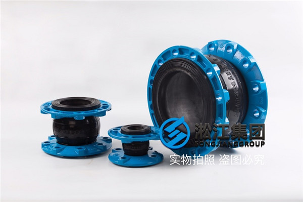 你們有做單球體可曲撓橡膠接頭，DN200×210mm，2.0MPa