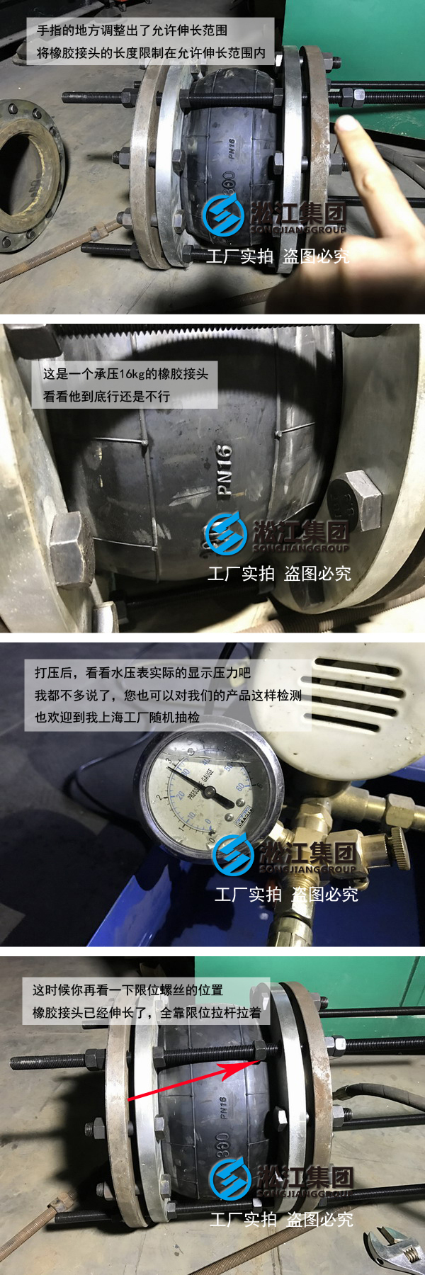 橡膠接頭生產(chǎn)廠家，撓性接頭出廠之前都試壓嗎，全檢嗎