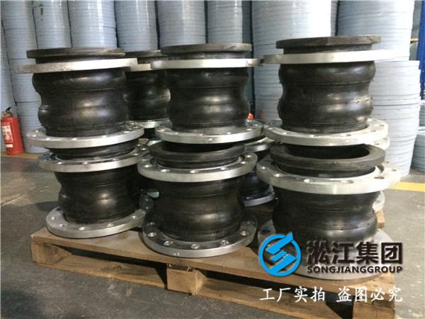 常溫下使用10kg壓力250雙球橡膠接頭，工作介質(zhì)是機油