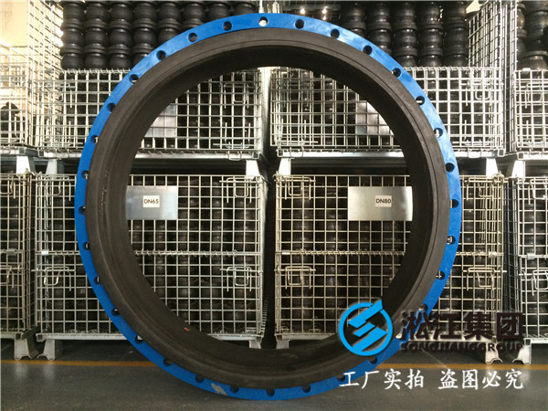 耐海水橡膠接頭/GJQ(X)-DF-II DN1800-0.6